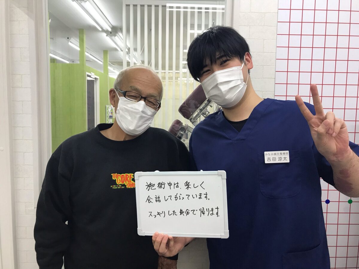 骨盤矯正、水素吸入